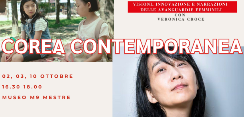 Accademia della Maestria Femminile | Corea Contemporanea: Visioni, Innovazione e Narrazioni delle Avanguardie femminili